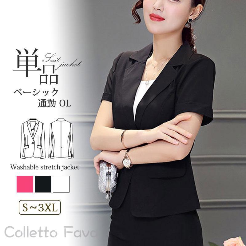 ウェルダン 半袖 テーラードジャケット 前開き ブラック 羽織 サンプル品 希少 ns-6wanjia-008_c1.jpg