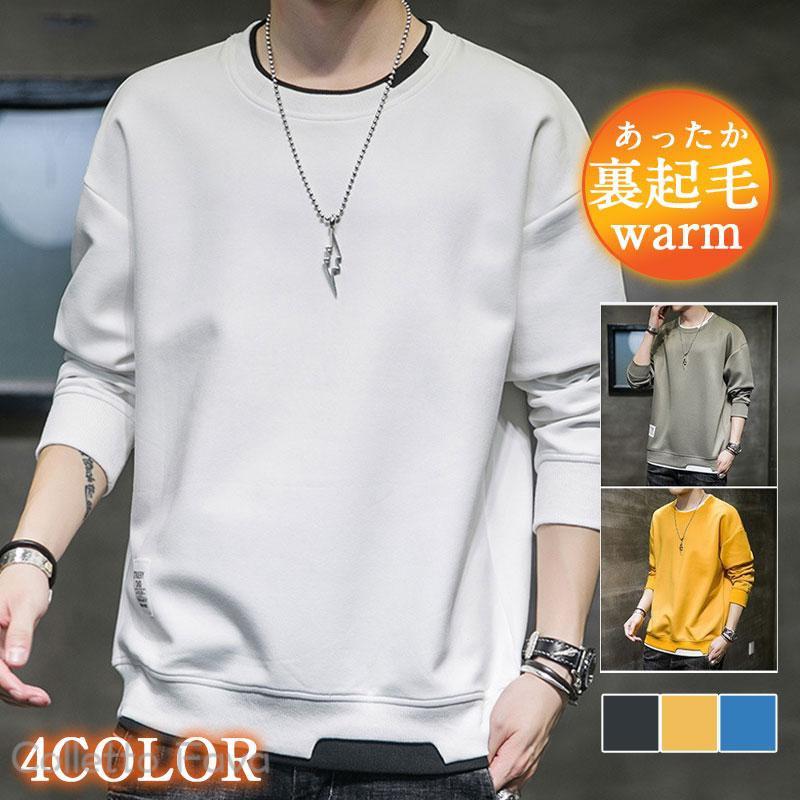 楽天市場】裏起毛 メンズ トレーナー プルオーバー 暖かい 防寒