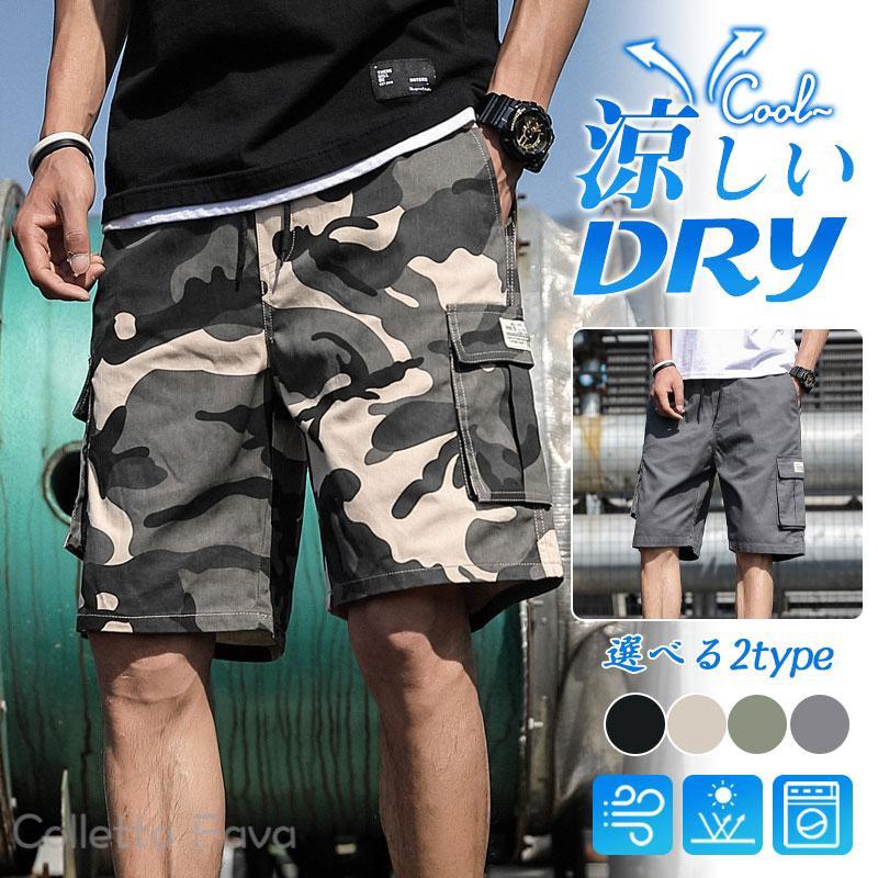 新品未使用 FR2 ゴルフ ハーフパンツ 迷彩 総柄 ショートパンツ 新品未使用 FR2 ゴルフ ハーフパンツ 迷彩 総柄 ショートパンツ