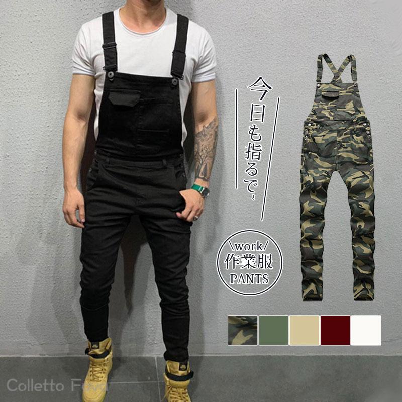 楽天市場】メンズ オーバーオール カモフラージュ メンズサロペット