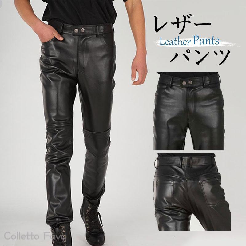楽天市場】レザーパンツ メンズ バイクパンツ ロングパンツ 革パンツ