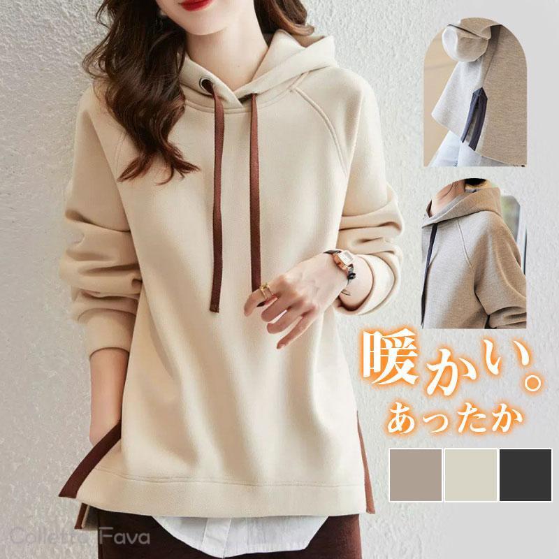パーカー レディース 裏起毛 冬服 フード付 プルオーバー 防寒対策 ボア 防風 暖かい スウェット トップス 長袖 厚手 アウター あったか