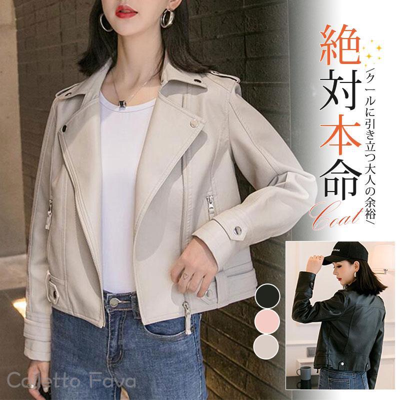 楽天市場】ダブルライダース レザージャケット レディース 秋冬 革