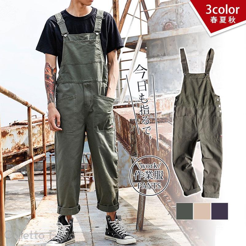 サロペット オーバーオール メンズ ワークパンツ オールインワン つなぎ 作業服 ミリタリーパンツ 長ズボン アメカジ アウトドア 父の日 ギフト｜Colletto Fava