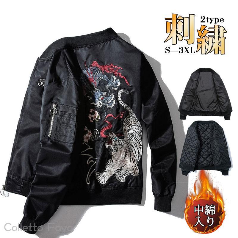 楽天市場】龍桜（りゅうおう）阪神タイガース刺繍リバーシブル