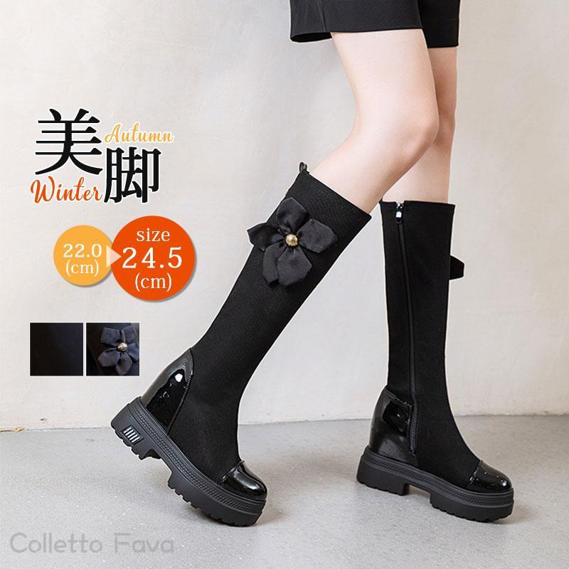 ニーハイブーツ レディース 乗り尻ブーツ 秋 冬 ロングブーツ 厚底 スエードクロス 美脚 通学 通い 疲れない 履き分かりやすい 一方ならずない 疲れにくい