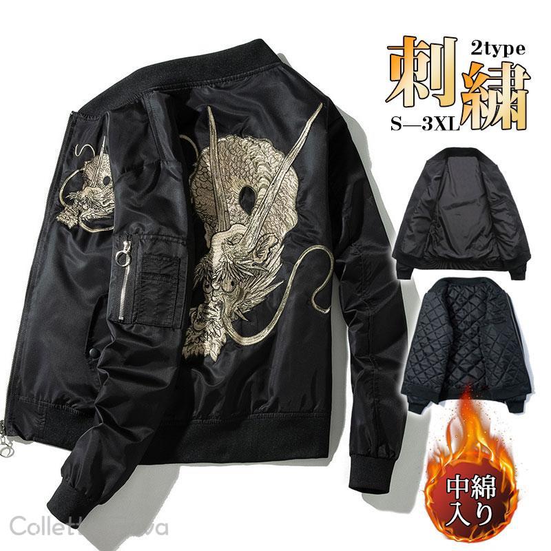 attachment サテンブルゾン　スカジャン　サイズ2 attachment サテンブルゾン スカジャン サイズ2 THE CASUAL｜袖