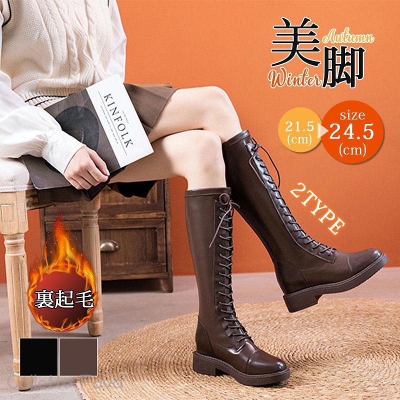 牛皮 ロングブーツ レディース 乗り尻ブーツ 秋 冬 牛皮 ニーハイブーツ 2TYPE 裏起毛（ボア）なし/あり 太踵 通学 通い 歩き分かりやすい