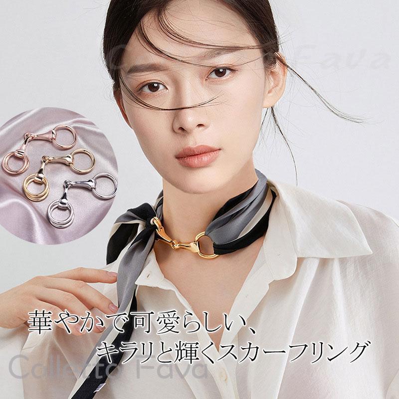 【楽天市場】スカーフリング バックル スカーフ留め シンプル 大判 スカーフ リング ストール クリップ ブローチ スカーフクリップ ...