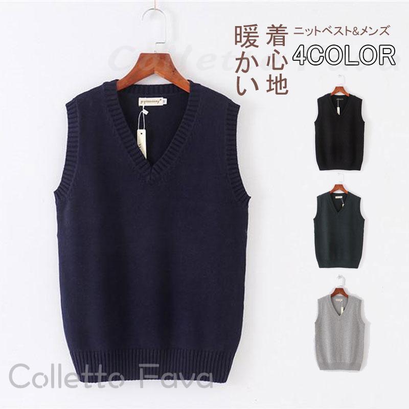 アットラスト ウール ニット ベスト 40 TIMEWORN ATLAST NV 2025年最新】atlast&co ベストの人気アイテム - メルカリ