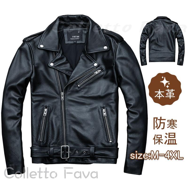 ライダースジャケット 本革 メンズ 牛革 レザージャケット 革ジャケット 革ジャン ジャケット ミリタリー アウター 防寒 防風 秋冬 トップス｜Colletto Fava