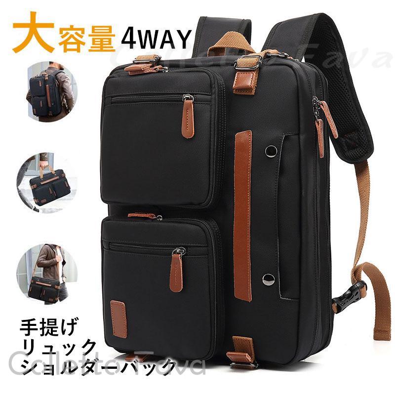 パソコンバッグ ノートパソコンバッグ 大容量 多収納 PCバッグ 軽量 衝撃吸収 パソコンケース 15ンチ メンズ ビジネス 多機能 出張 通勤 撥水