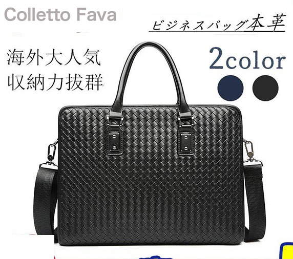 商行為御徒面子 ブリーフ入れもの トートバッグ 照合のしるし柄 メンズ 編み込み レディース a4 手提げ ショルダーバッグ 差し上げ物 通い かっこ良い メンズバッグ-バッグ・小物・ブランド雑貨