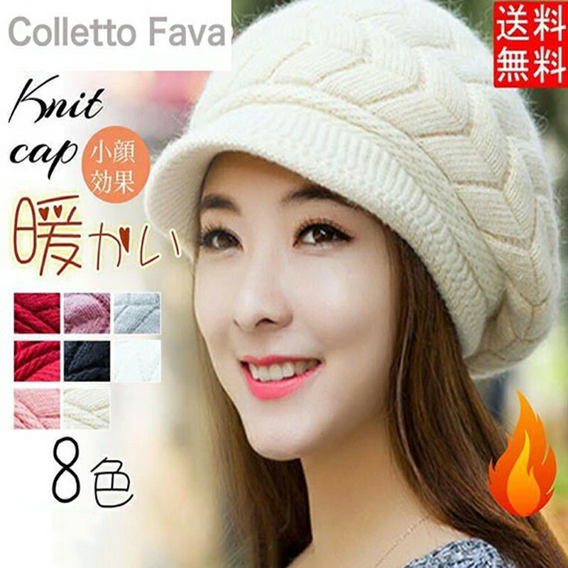 バーガンディ ウール ニット キャスケット キャスケット 立体編み縄模様ニットキャスケット ニット|キャスケット