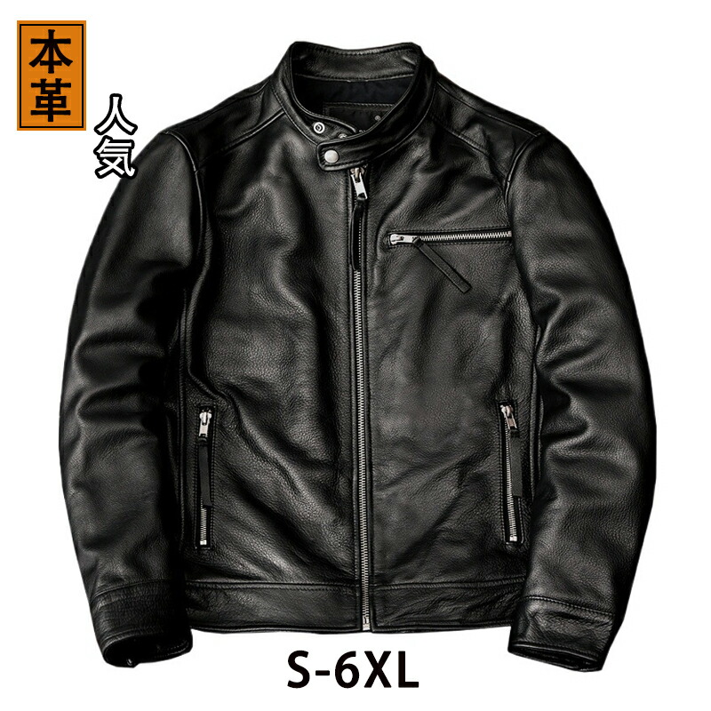 楽天市場】ライダースジャケット シングルライダースジャケット 本革