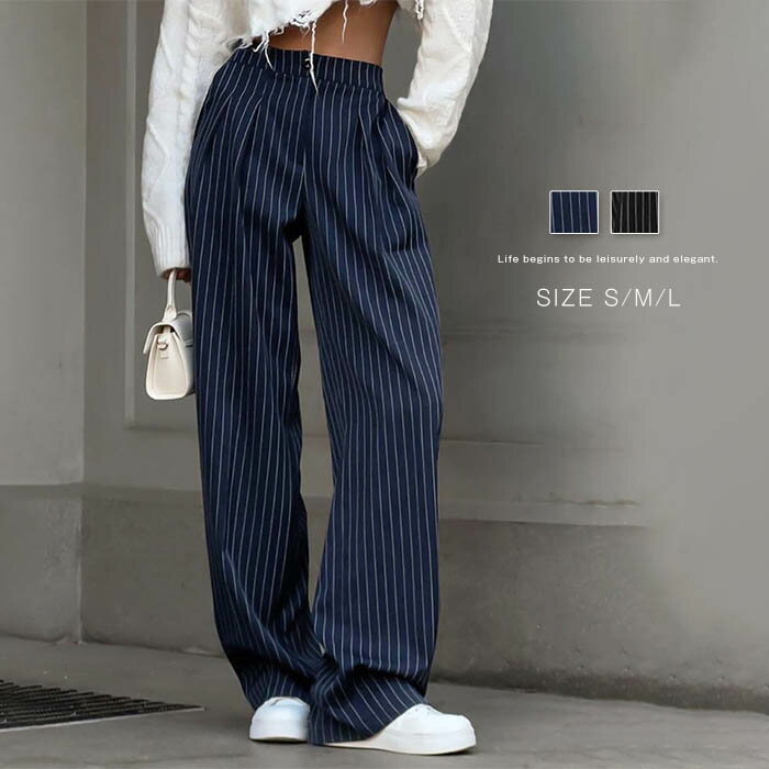 ストライプ ワイドパンツ ボタン付き ストライプ ワイドパンツ ボタン付き
