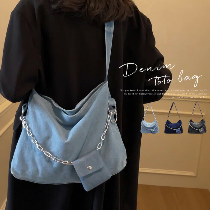 楽天市場】トートバッグ デニム フリンジ 個性的 肩がけ 斜