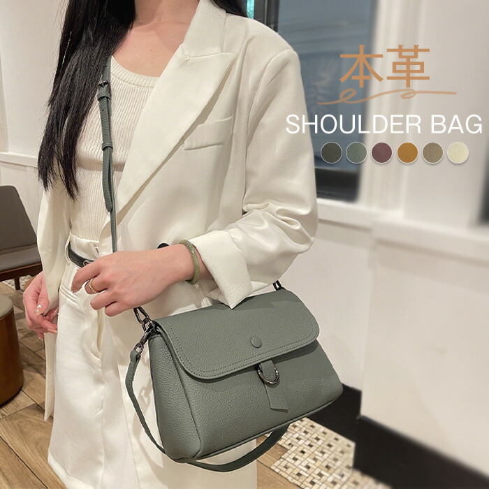本革 ショルダーバッグ レディース ミニバッグ 小さめ レザー バッグ かばん 斜め掛け 肩掛け スクエア セレモニーバッグ 通勤 鞄 黒 フォーマルバッグ 仕切り 二つストラップ シンプル おしゃれ エレガント ブラック 送料無料