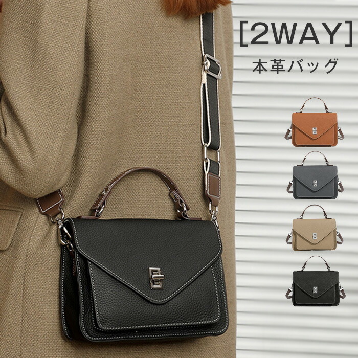 本革 ハンドバッグ レディース セレモニーバッグ ショルダーバッグ スクエア型 バッグ かばん 2way バッグ かばん フォーマル レザーバッグ 小さめ 斜め掛け 手提げ ミニバッグ 入学式 卒業式 入園式 卒園式 ママ おしゃれ 通勤 カバン 鞄 結婚式 黒 送料無料