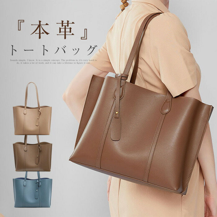 トートバッグ 本革 レディース ビジネスバッグ A4収納 通勤 通学 肩がけ ショルダーバッグ オフィス カジュアル ファスナー ビジネストート ハンドバッグ 大きめ 大容量 通勤バッグ 上品 柔らか レザーバッグ オシャレ OL 高見え 送料無料