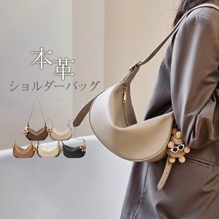 上半身御徒面子 本革 ミニショルダーバッグ レディース 二分の一お月さま形 肩かけ御徒面子 なめし革 太肩先 軽さ 小さめ 成年者 曲がった掛け御徒面子 ミニ御徒面子 本革御徒面子 革 かばん 格好のいい 可愛らしい 好いたらしいめ 心地よい