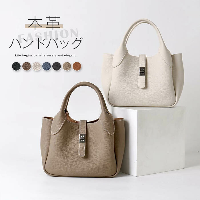 本革 ショルダーバッグ 2way レディース ハンドバッグ ミニトートバッグ フォーマル 通勤バッグ お仕事バッグ セレモニー 軽い 軽量 肩掛けバッグ 手提げバッグ オフィス 事務所 上品 カバン 定番 高見え ビジネス ブラック 黒 送料無料