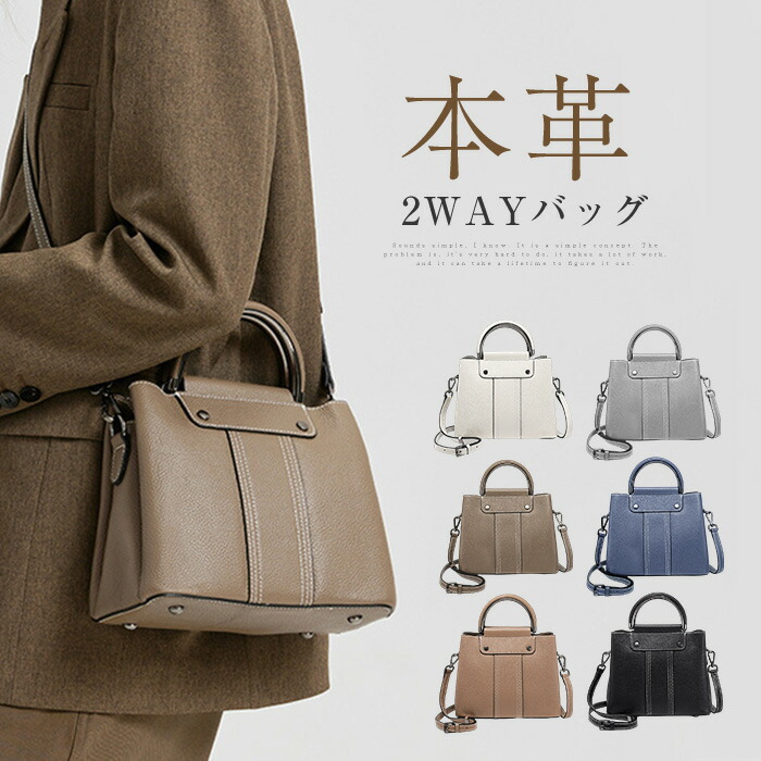 トートバッグ 本革 ハンドバック レディース 本革 ショルダーバッグ 2way御徒面子 フォーマルバッグ 通い御徒面子 御祝い御徒面子 本革 御徒面子 独立独歩 膝掛け御徒面子 革 曲がった掛け御徒面子 鞄 鞄 お御役目 事務所 商行為 事務 窈窕たる かっこ良い 貨物輸送無料 トートバッグ-バッグ・小物・ブランド雑貨-レディースバッグ