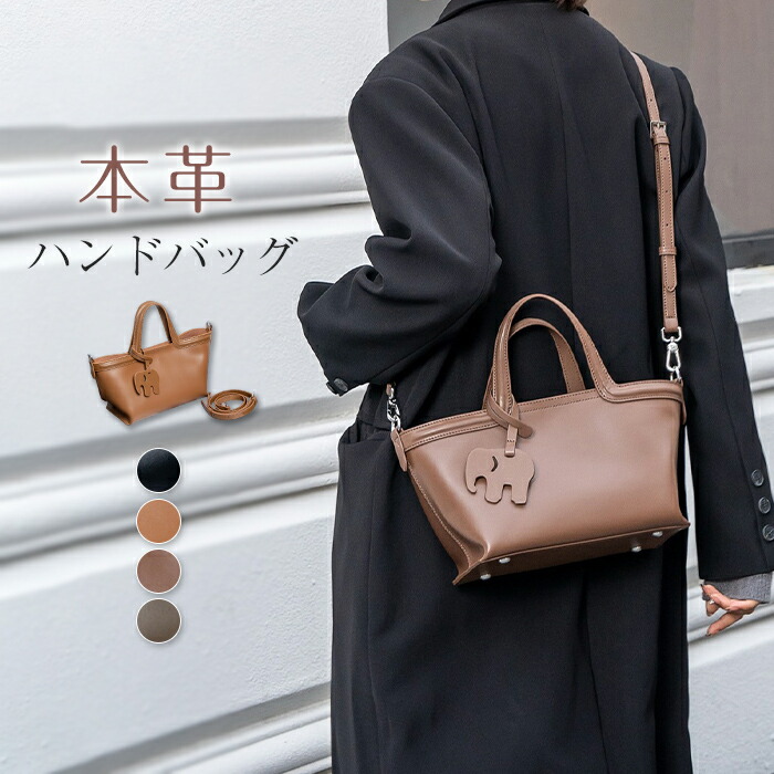 本革 ハンドバック レディース なめし革御徒面子 舟形 2way ショルダーバッグ 大電気容量 曲がったがけ 肩かけ 手提げ 儀式用 執務室 フォーマル 手提げ御徒面子 本革御徒面子 お御役目御徒面子 通い 鞄 牛皮 お上さん 今めかしい キレイめ 分かりやすい 雅びやか 雅びやか 黒 貨物輸送無料