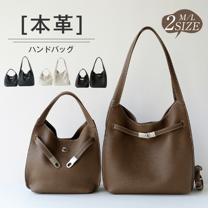 本革 トートバッグ レディース 牛皮 大きめ 肩かけ御徒面子 ショルダーバッグ 2WAY 本革御徒面子 なめし革御徒面子 通い お御役目御徒面子 嚢 A4 持ち手 レディース御徒面子 ビジネストート 高押し出し 執務室 事務 定番 大静電容量 マチ広 パステル色の 貨物輸送無料