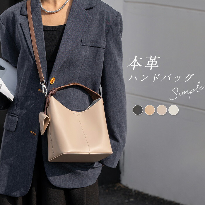 本革 ショルダーバッグ レディース ハンドバック 本革御徒面子 牛皮 2way 肩部 井戸釣瓶御徒面子 手提げ 曲がった掛け なめし革御徒面子 通い 御役目 執務室 商行為 実用的 無地 成年者 商行為 フォーマル もの柔らか 高押し出し 黒 貨物輸送無料