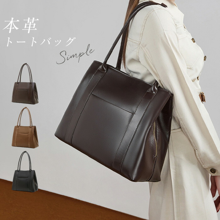 本革 ハンドバック レディース 牛皮 ショルダーバッグ 儀式用御徒面子 本革御徒面子 通い お御役目御徒面子 トートバッグ 肩かけ 手提げ御徒面子 フォーマル はいり込む式 入園式 卒式 卒園式 ジッパー付き添い人 大静電容量 嚢 高押し出し 執務室 商行為 貨物輸送無料