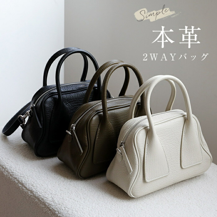 ハンドバッグ 本革 小さめ ショルダーバッグ レディース 本革 2wayバッグ レザー 手提げバッグ 軽い 軽量 セレモニーバッグ ミニバッグ 本革 斜め掛けバッグ フォーマル 肩掛けバッグ 入学式 卒業式 入園式 卒園式 オフィス 結婚式 送料無料｜Colletto Fava