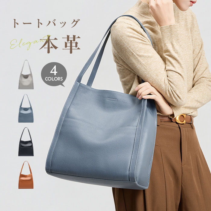 本革 トートバッグ レディース 井戸釣瓶型 御徒面子 大きめ 肩かけ御徒面子 かばん 牛皮 御徒面子 大静電容量 通い御徒面子 お御役目御徒面子 井戸釣瓶御徒面子 商行為 OL 好いたらしいめ 心地好い 着飾る 飛び切り 高押し出し 窈窕たる 黒 黒いこと