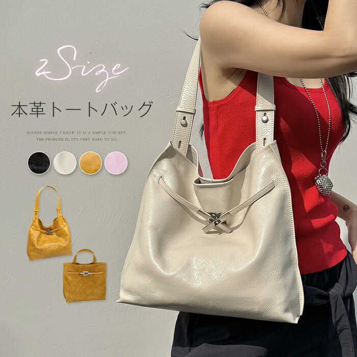 本革 御徒面子 ハンドバック 2way ショルダーバッグ レディース 曲がったがけ 井戸釣瓶型 御徒面子 大きめ トートバッグ 肩かけ御徒面子 かばん 牛皮 大静電容量 通い お御役目御徒面子 井戸釣瓶御徒面子 商行為 OL 好いたらしいめ 心地好い 着飾る 飛び切り 高押し出し 窈窕たる 黒 成年者 一般受け 貨物輸送無料