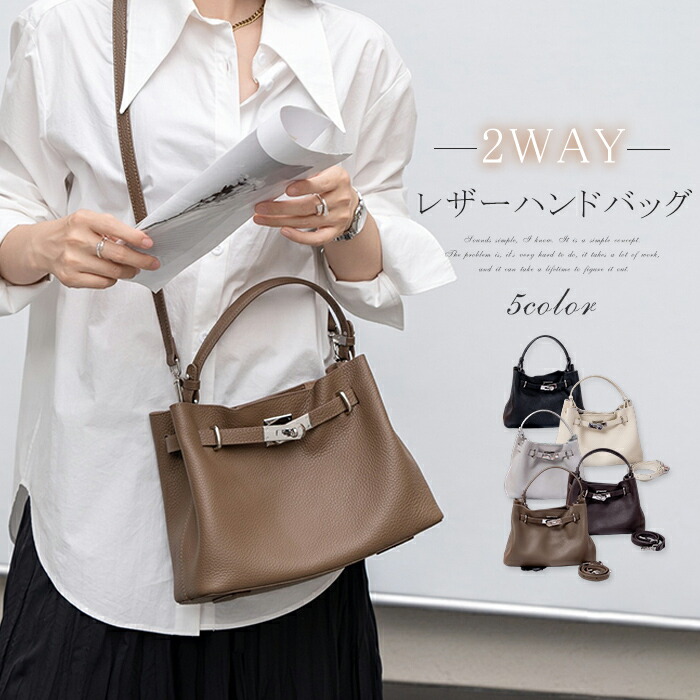 本革 ハンドバック レディース ショルダーバッグ 井戸釣瓶型 御徒面子 なめし革 ショルダーバッグ 儀式用御徒面子 通い御徒面子 曲がった掛け御徒面子 肩かけ 2way 本革御徒面子 オフェスカ 商行為 手持ち 成年者 高押し出し 雅びやか 黒 貨物輸送無料