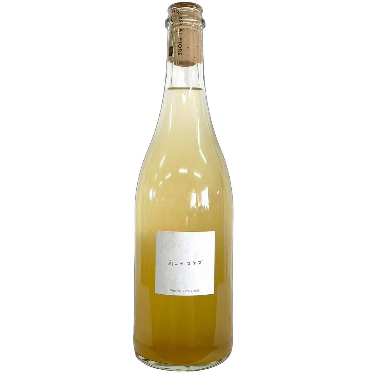 楽天市場】[2022] エル マール アルバリーニョ 白 750ml / フェルミエ