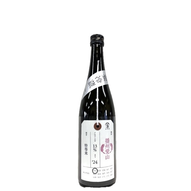 定価セット 而今 満寿泉 磯自慢 加茂錦 宮泉 定価セット 而今 満寿泉 磯自慢 加茂錦 宮泉（日本酒 tadaaki