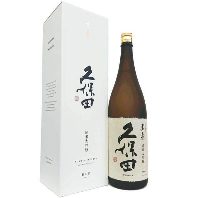 楽天市場】栄光冨士 純米大吟醸 無濾過生原酒 日乃輪 2022 [1800ml] [冨士酒造] [山形] : ｅ−Ｗｉｎｅ