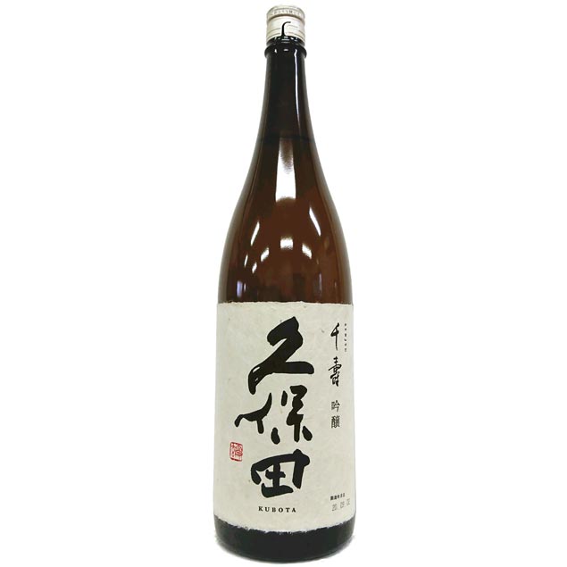 久保田 千寿 吟醸 1800ml 朝日酒造 新潟 【逸品】