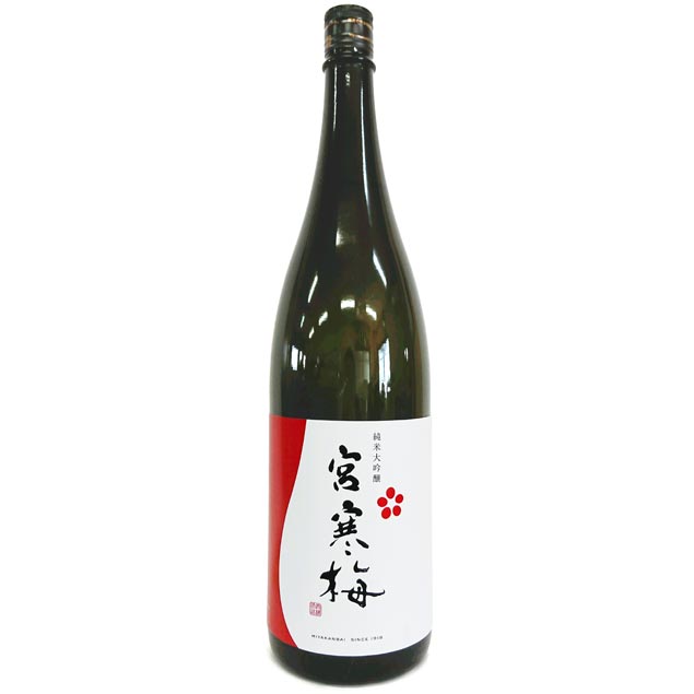 宮寒梅 純米大吟醸 吟髄 一割九分磨き EXTRA CLASS 1800ml 宮寒梅 純米大吟醸 吟髄 一割九分磨き EXTRA CLASS 1800ml - 酒