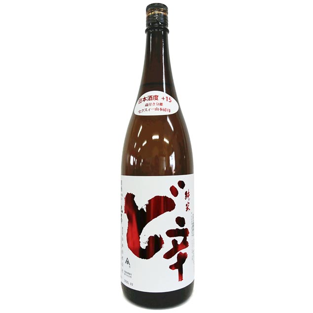 純米　ど　にごり酒　1,800×2本　山本酒造店　秋田県山本郡 楽天市場】山本 純米にごり酒 ど 1800ml ≪数量限定・クール便