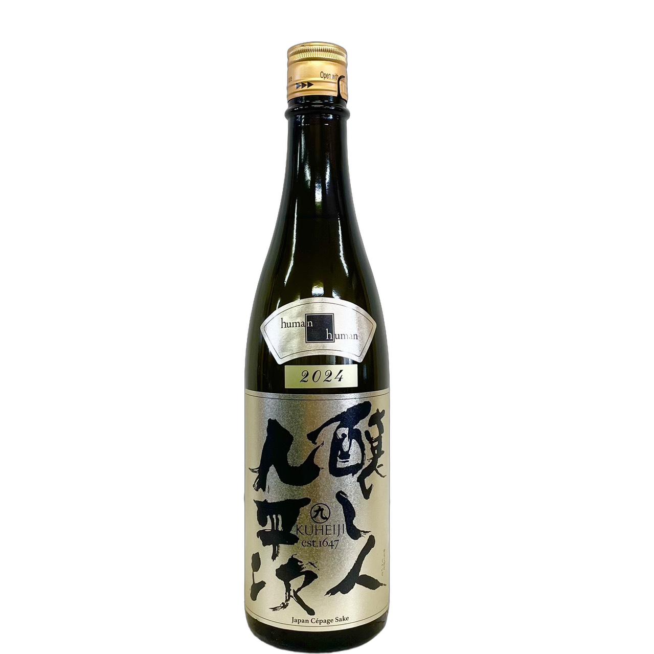 楽天市場】久保田 碧寿 純米大吟醸 山廃仕込み [1800ml] [朝日酒造 