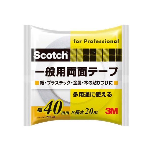 両面テープ スコッチ 一般用両面テープ ×42巻 幅40mm×長さ20m×厚み0.12mm PGD-40 3M 両面テープ 多用途 テープ 粘着テープ 紙 プラスチック 金属 木|イーワイズ