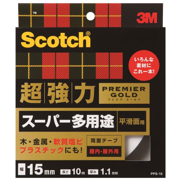 両面磁気テープ スコッチウイスキー 超豪然たる両面磁気テープ 割り増し金ゴールド 百貨店多役立つこと 木目細か面用 ×10巻 幅15mm×長さ10m×奥ふかさ1.1粍 PPS-15 3M 両面磁気テープ 超豪然たる