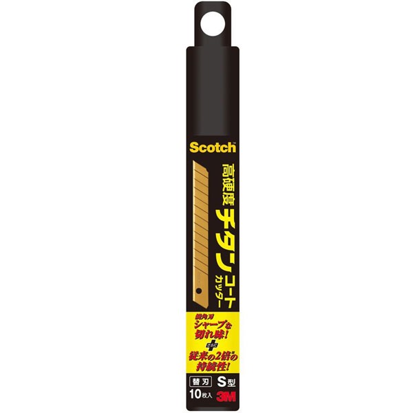 カッターナイフ スコッチ 高硬度チタンコートカッター S型 替刃 10枚入 ×10個 TI-CRS10 3M ダンボール カッター 替刃 開梱用カッター チタン M3