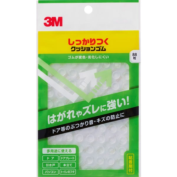 ドア 防音 しっかりつくクッションゴム 透明 88粒 ×30パック 8mm×2mm CS-102 3M 防音ドア 防音テープ 戸当たりパッキン 防音対策 クッションゴム 補修