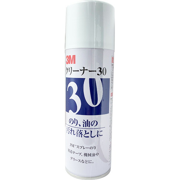 シール剥がし クリーナー30 透明 330ml &times;20本 3M シールはがし テープはがし スプレーのり テープ 接着剤 粘着剤 油汚れ 落書き 洗浄 クリーナー｜イーワイズ