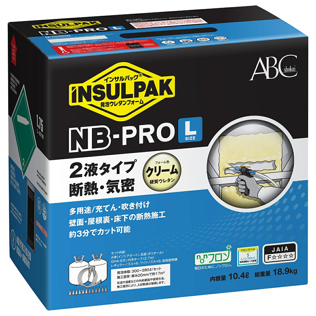 発泡ウレタンスプレー インサルパック 発泡ウレタンフォーム NB-PRO/L 2液タイプ クリーム 10.4L NBL ABC商会 発泡ウレタン 2液 発泡ウレタンガン 断熱材
