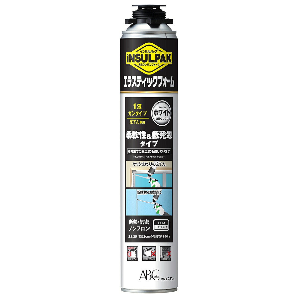 発泡ウレタンスプレー インサルパック エラスティックフォーム ホワイト 750ml ELASF ABC商会 発泡ウレタンフォーム 発泡ウレタン 柔軟性&低反発タイプ