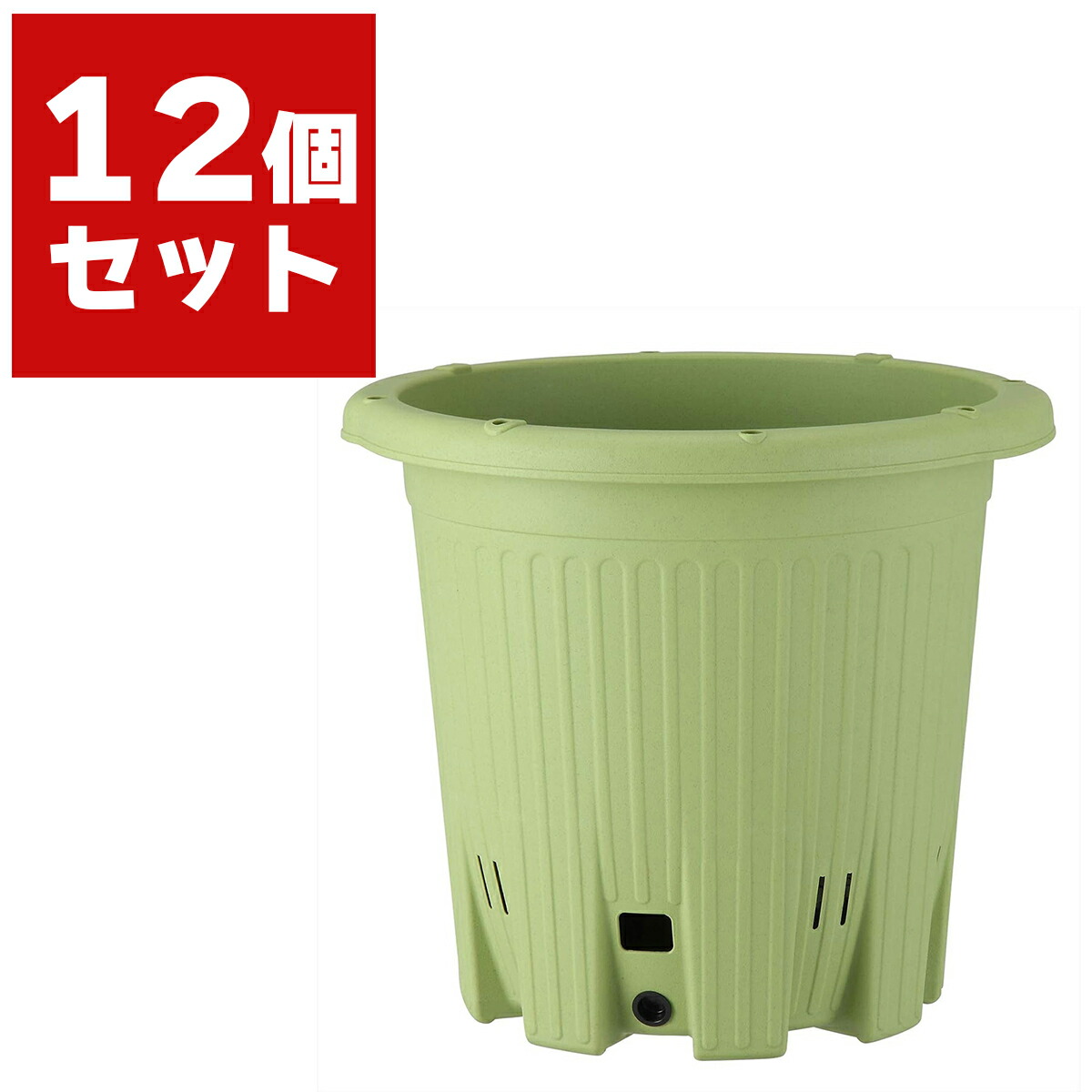 楽々菜園 丸型 サラダグリーン ×12個 アップルウェアー 野菜 プランター おしゃれ 植木鉢 スリット鉢 ガーデニング おしゃれ プランター 野菜 菜園プランター